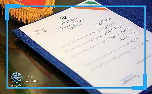 مهدی غضنفری رئیس هیأت عامل صندوق توسعه ملی، نماینده رئیس جمهور و عضو هیأت امنای مؤسسه عالی آموزش و پژوهش مدیریت و برنامه‌ریزی 